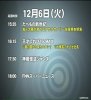 NHK2.jpg